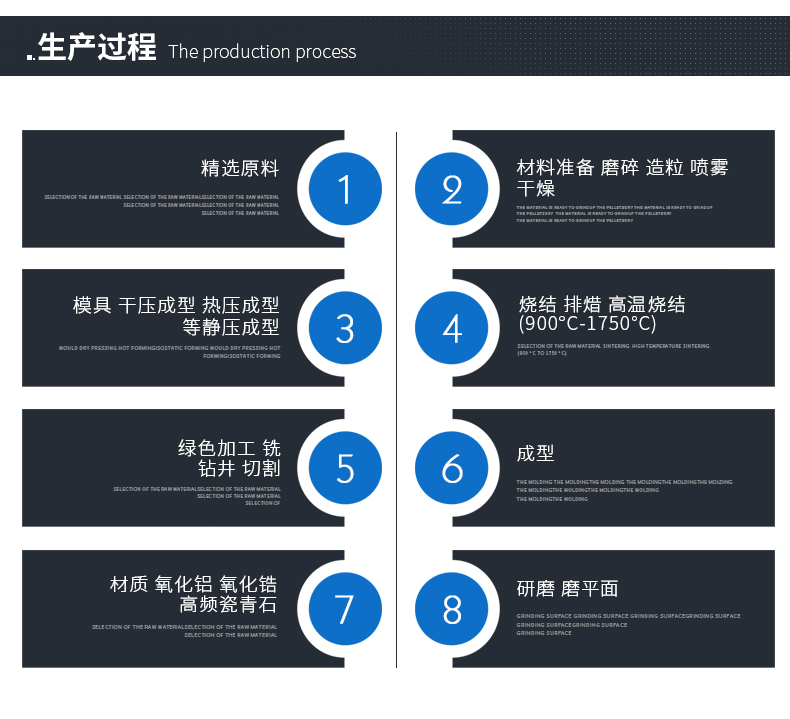 按摩器陶瓷片_04.jpg